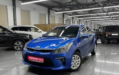KIA Rio IV, 2019 год, 1 545 000 рублей, 1 фотография