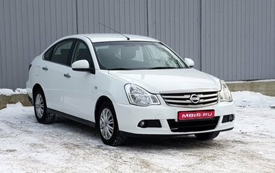 Nissan Almera, 2014 год, 699 000 рублей, 1 фотография