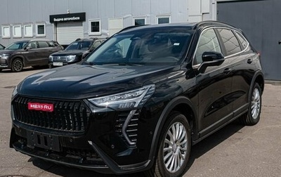 Haval Jolion, 2026 год, 2 599 000 рублей, 1 фотография