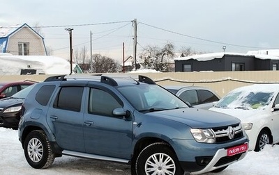 Renault Duster I рестайлинг, 2015 год, 1 090 000 рублей, 1 фотография