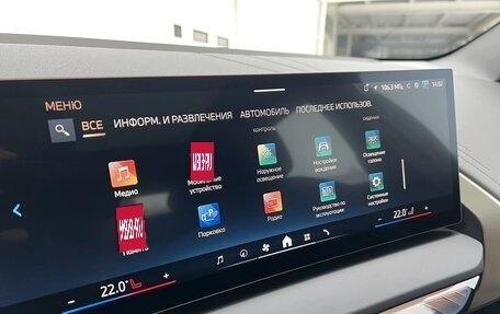 BMW X3, 2025 год, 7 729 000 рублей, 15 фотография