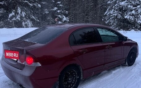 Honda Civic VIII, 2008 год, 850 000 рублей, 7 фотография