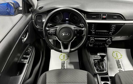 KIA Rio IV, 2019 год, 1 545 000 рублей, 12 фотография