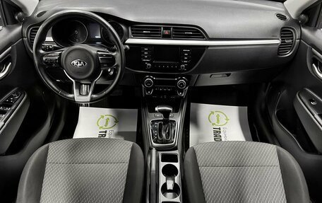 KIA Rio IV, 2019 год, 1 545 000 рублей, 11 фотография