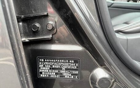 Mazda 3, 2023 год, 1 900 000 рублей, 19 фотография