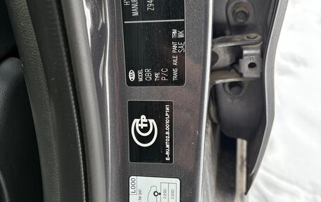 KIA Rio III рестайлинг, 2013 год, 850 000 рублей, 21 фотография