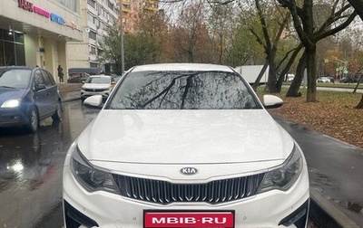 KIA Optima IV, 2019 год, 1 100 000 рублей, 1 фотография