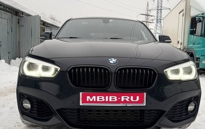 BMW 1 серия, 2019 год, 2 850 000 рублей, 1 фотография