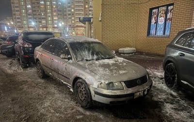 Volkswagen Passat B5+ рестайлинг, 2000 год, 175 000 рублей, 1 фотография
