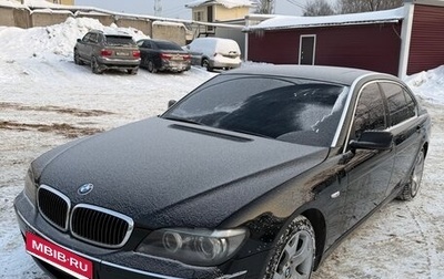 BMW 7 серия, 2005 год, 1 300 000 рублей, 1 фотография