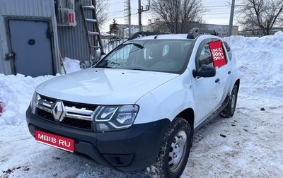 Renault Duster I рестайлинг, 2016 год, 750 000 рублей, 1 фотография