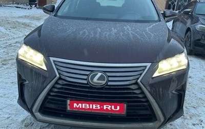Lexus RX IV рестайлинг, 2016 год, 3 200 000 рублей, 1 фотография