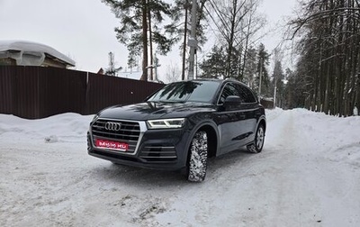 Audi Q5, 2017 год, 2 800 000 рублей, 1 фотография
