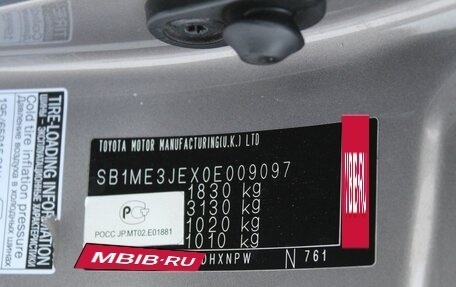 Toyota Auris II, 2013 год, 1 150 000 рублей, 10 фотография