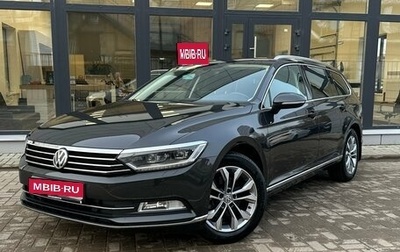 Volkswagen Passat B8 рестайлинг, 2018 год, 2 750 000 рублей, 1 фотография