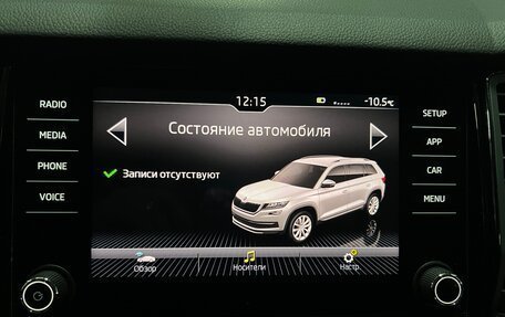 Skoda Kodiaq I, 2019 год, 2 275 000 рублей, 20 фотография