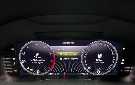 Skoda Kodiaq I, 2019 год, 2 275 000 рублей, 19 фотография