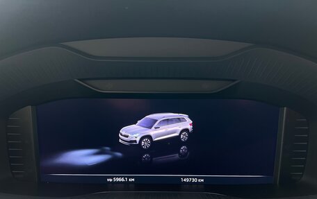 Skoda Kodiaq I, 2019 год, 2 275 000 рублей, 15 фотография