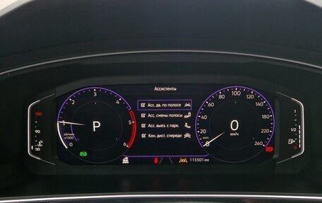 Volkswagen Tiguan II, 2019 год, 3 100 000 рублей, 14 фотография