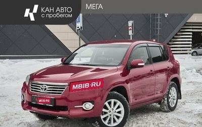 Toyota RAV4, 2011 год, 1 550 000 рублей, 1 фотография