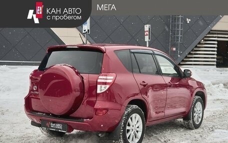 Toyota RAV4, 2011 год, 1 550 000 рублей, 2 фотография