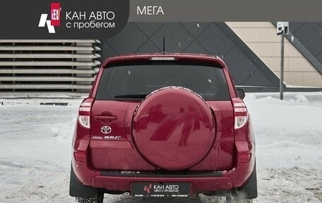 Toyota RAV4, 2011 год, 1 550 000 рублей, 4 фотография