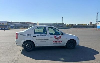 Renault Logan I, 2015 год, 450 000 рублей, 1 фотография