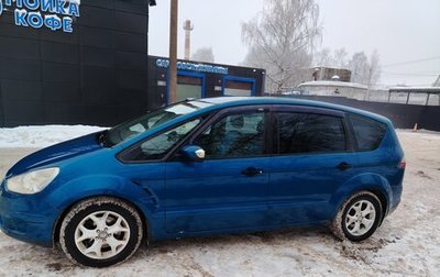 Ford S-MAX I, 2007 год, 600 000 рублей, 1 фотография