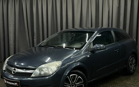 Opel Astra H, 2008 год, 389 777 рублей, 1 фотография