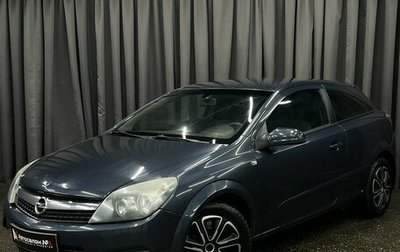 Opel Astra H, 2008 год, 389 777 рублей, 1 фотография