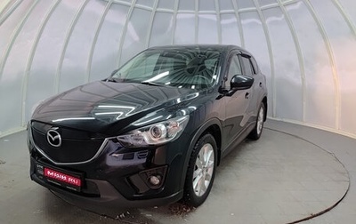 Mazda CX-5 II, 2013 год, 1 820 000 рублей, 1 фотография