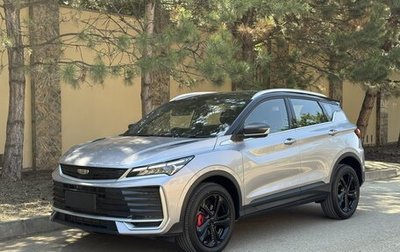 Geely Coolray I, 2025 год, 2 612 000 рублей, 1 фотография