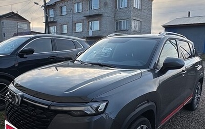 Changan CS35 Plus, 2023 год, 2 000 000 рублей, 1 фотография