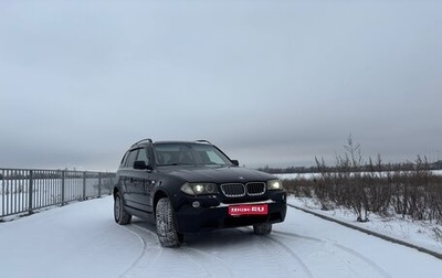BMW X3, 2007 год, 1 330 000 рублей, 1 фотография