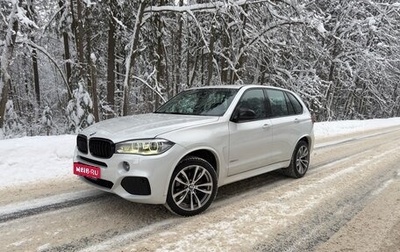 BMW X5, 2013 год, 2 780 000 рублей, 1 фотография