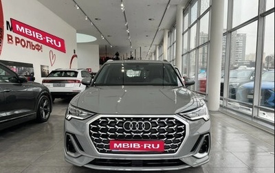 Audi Q3, 2025 год, 5 600 000 рублей, 1 фотография