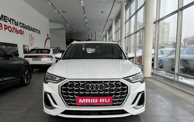 Audi Q3, 2025 год, 5 600 000 рублей, 1 фотография