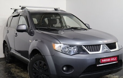 Mitsubishi Outlander III рестайлинг 3, 2008 год, 669 000 рублей, 1 фотография