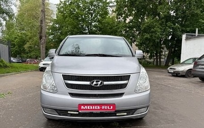Hyundai Grand Starex Grand Starex I рестайлинг 2, 2013 год, 1 235 000 рублей, 1 фотография