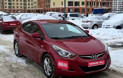 Hyundai Elantra V, 2014 год, 1 090 000 рублей, 1 фотография