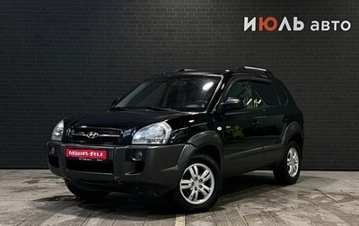 Hyundai Tucson III, 2006 год, 800 000 рублей, 1 фотография