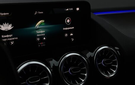 Mercedes-Benz GLA, 2020 год, 3 450 000 рублей, 15 фотография