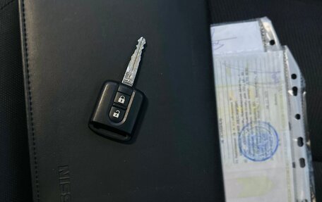 Nissan Qashqai, 2013 год, 1 039 000 рублей, 2 фотография