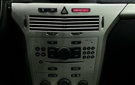 Opel Astra H, 2008 год, 389 777 рублей, 8 фотография