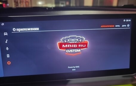 Geely Coolray I, 2023 год, 1 870 000 рублей, 9 фотография