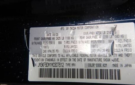 Mazda CX-5 II, 2020 год, 3 200 000 рублей, 16 фотография