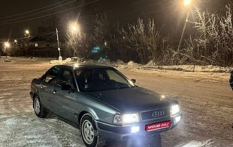 Audi 80, 1991 год, 150 000 рублей, 1 фотография