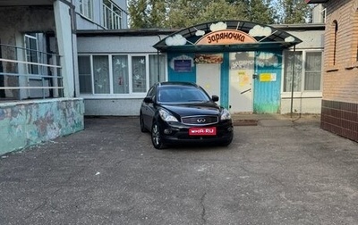 Infiniti QX50 I рестайлинг, 2013 год, 1 800 000 рублей, 1 фотография