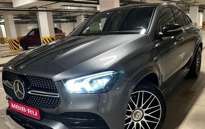 Mercedes-Benz GLE Coupe, 2021 год, 6 900 000 рублей, 1 фотография