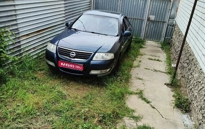 Nissan Almera Classic, 2007 год, 420 000 рублей, 1 фотография